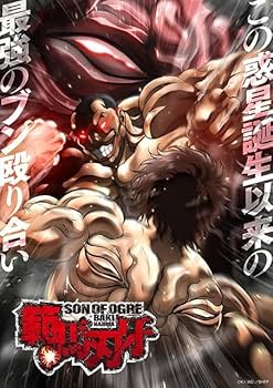 【非売品】刃牙 範馬刃牙 B1 サイズ 超特大 光沢 ポスター 非売品】刃牙 範馬刃牙 B1 サイズ 超特大 光沢 ポスター Yahoo